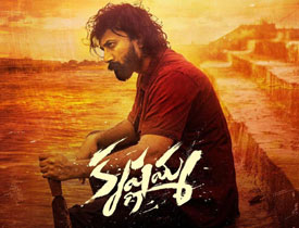   																				 Krishnamma – Revenge drama that works in parts																			