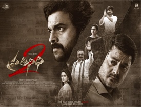   																				 Prathinidhi 2 – Mediocre political drama																			