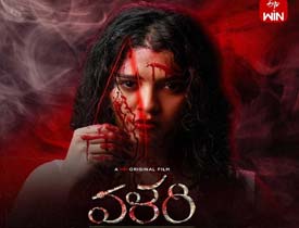   																				  Ritika Singh’s Valari – Telugu film on ETV Win																			